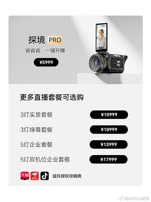 一探究竟:探索微博刷粉丝平台的最新功能和优势。