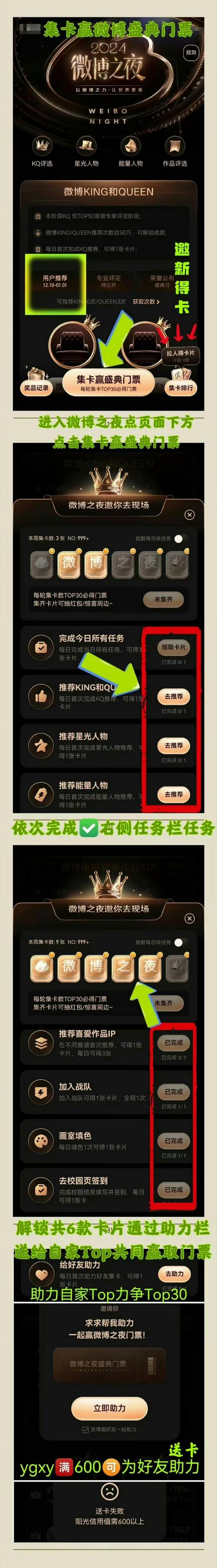 一探究竟:探索微博刷粉丝平台的最新功能和优势。