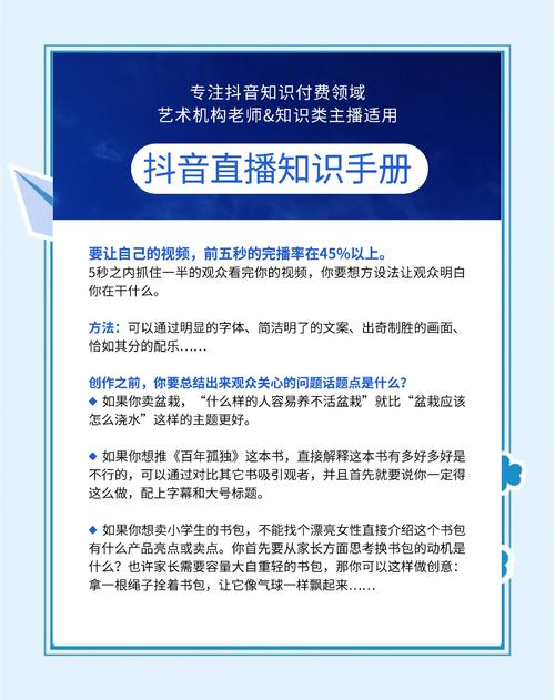 **揭秘免费提升B站视频热度的秘诀:如何轻松刷播放量**