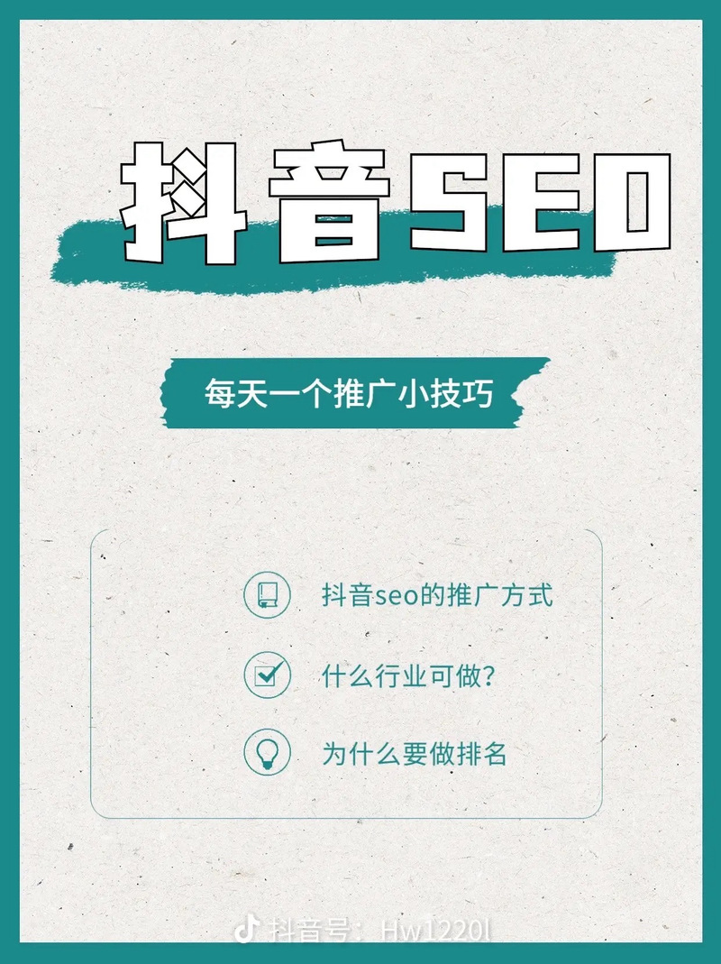轻松玩转抖音,1000粉丝自助平台是你的秘密武器