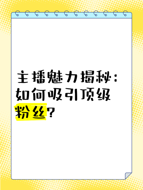 **揭秘视频号吸粉秘籍:掌握运营逻辑,粉丝轻松破千**