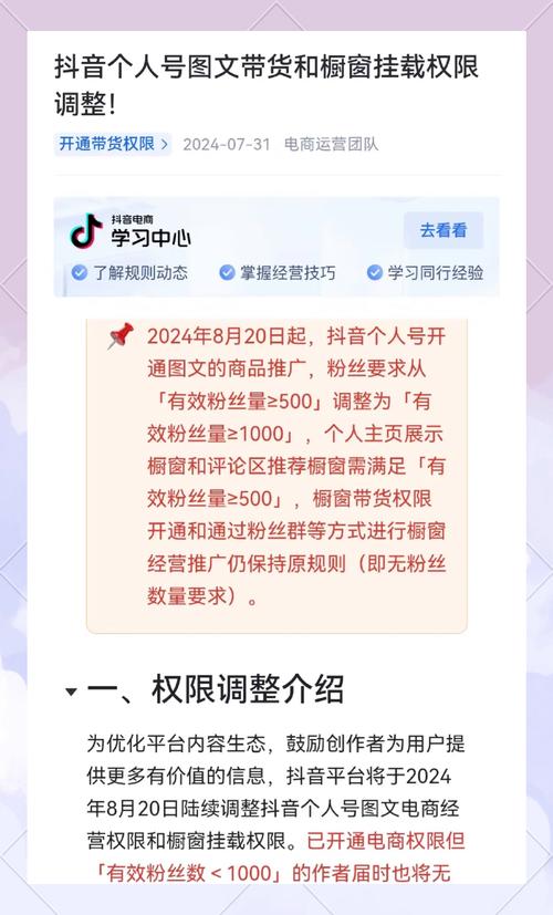 小红书买粉丝心得：这样做真的有效吗？