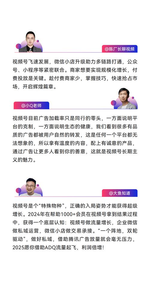 **标题:揭秘视频号爆红秘籍:从零到百万粉丝的运营宝典**