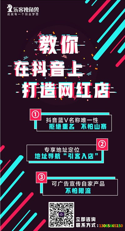 抖音自助购买平台，打造你的网红之路