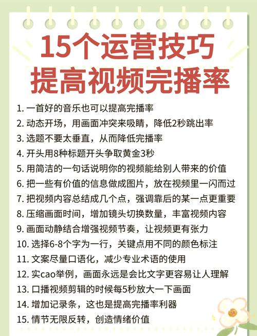 想提升你的视频曝光率吗？试试这些有效的B站自动刷播放量方法吧！