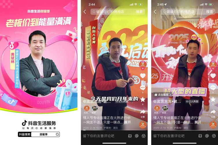 **标题:抖音24小时不打烊,随时随地畅享购物新体验!**