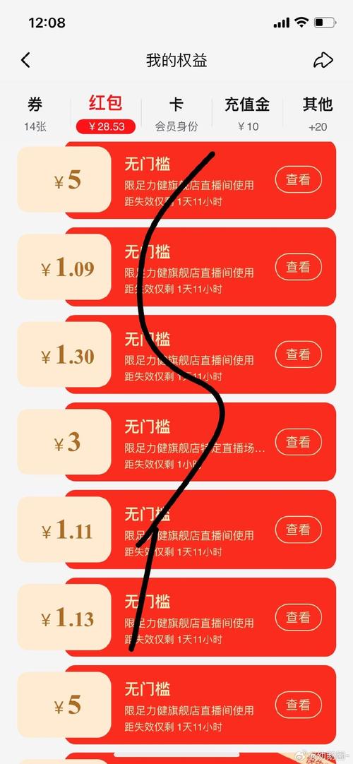 自助下单新体验，小红书粉丝快速增长不是事