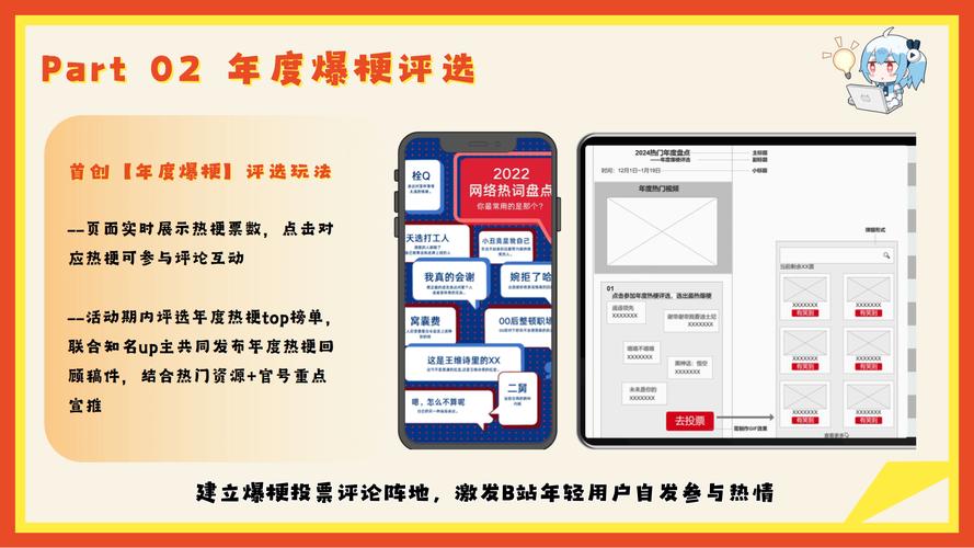 **揭秘哔哩哔哩刷播放量平台：真实助力与虚假繁荣的博弈**