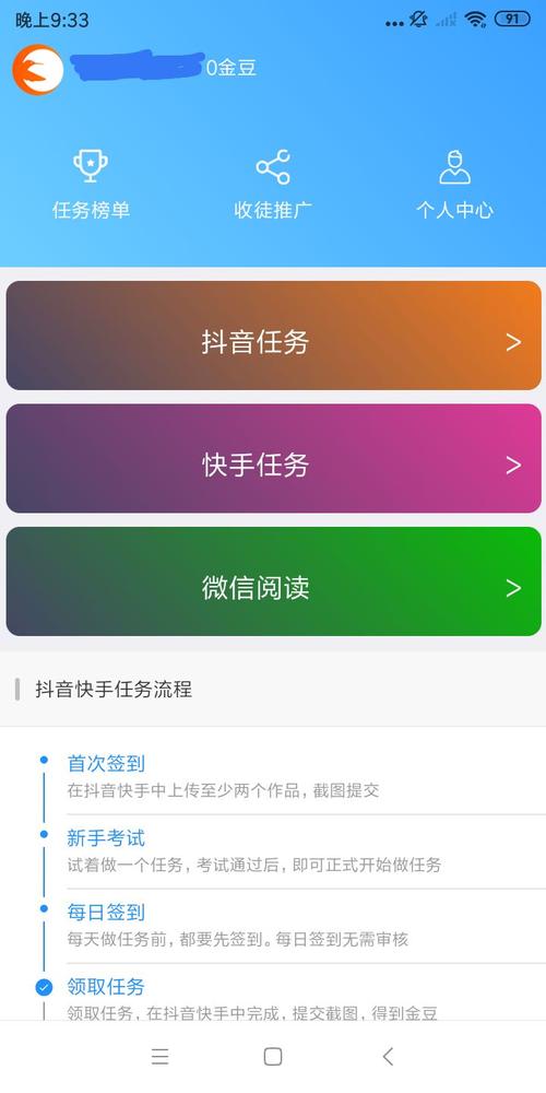 快速获取微博大号,自助下单平台来助力