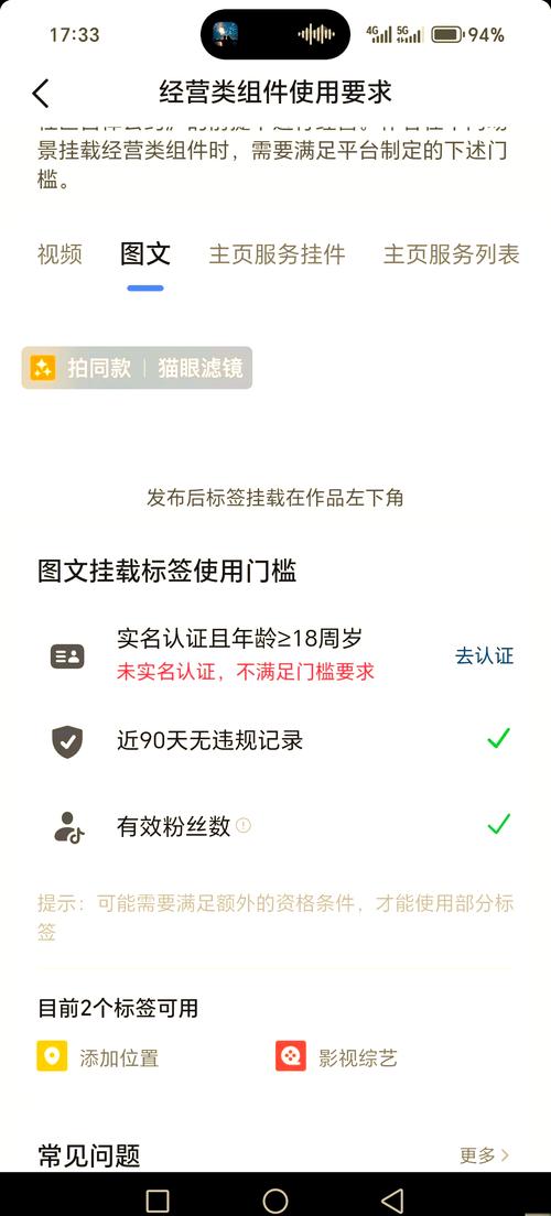 **揭秘小红书涨粉秘籍:一元投入,见证粉丝飙升的奇迹!**