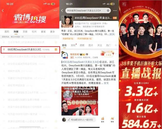 解锁更多互动可能！深度了解微博粉丝自助平台