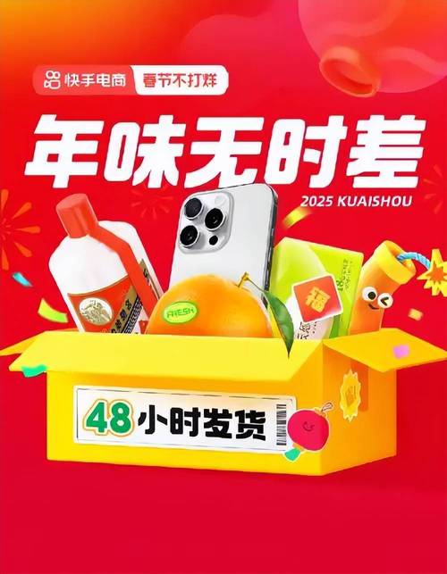 **标题：抖音业务24小时不打烊，随时随地满足你的需求！**