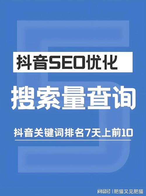 24小时抖音自助业务,下单即享海量曝光机会