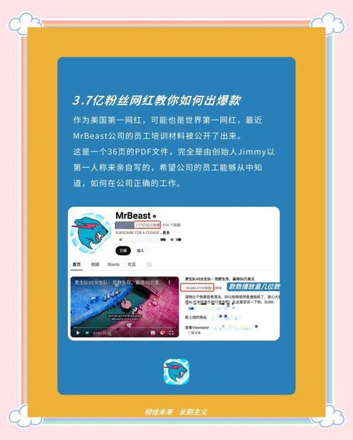 **哔哩哔哩刷播放量平台选择指南:打造视频爆款的秘诀揭秘!**