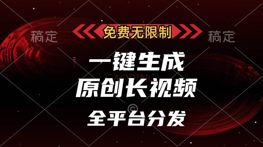 想成为下一个网红大咖？先从提高你的视频播放量开始！快来尝试吧！