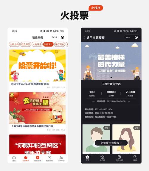 微博粉丝自助平台教程：轻松上手无难度