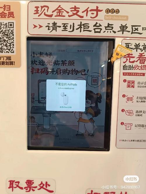 **标题：小红书自助购物：轻松下单，畅享自由购物新体验**