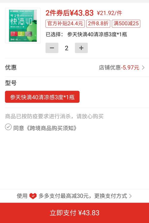 **省钱利器！探索低价自助下单社区的超值宝藏**