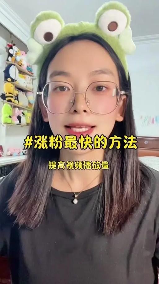 b站刷播放量秘籍，让你的视频迅速蹿红！