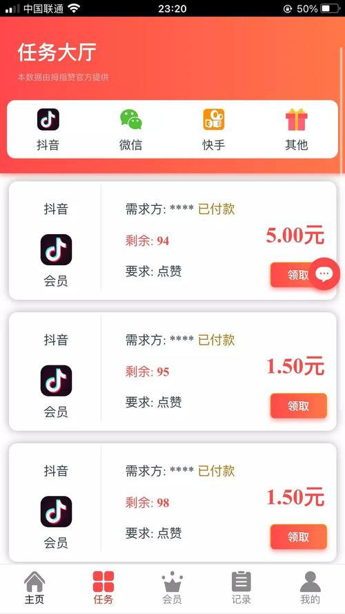 **标题:点赞自助服务:探索网站新功能,提升用户互动体验**