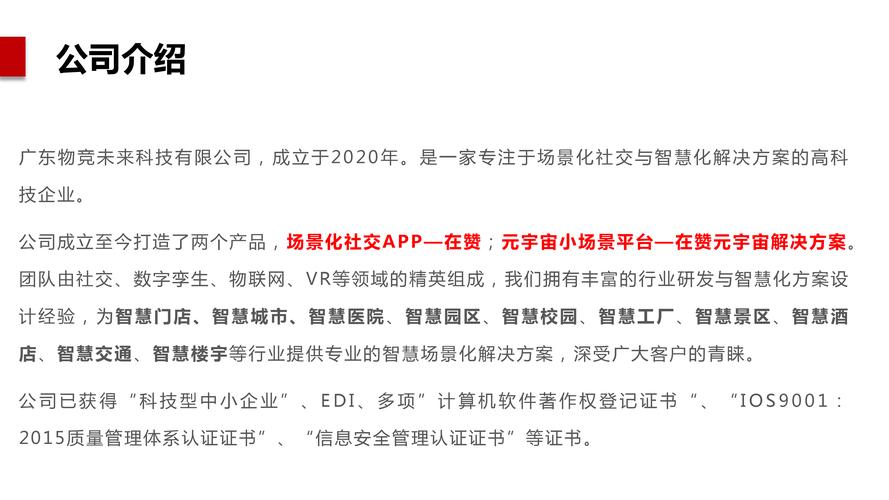 **标题:点赞自助服务:探索网站新功能,提升用户互动体验**