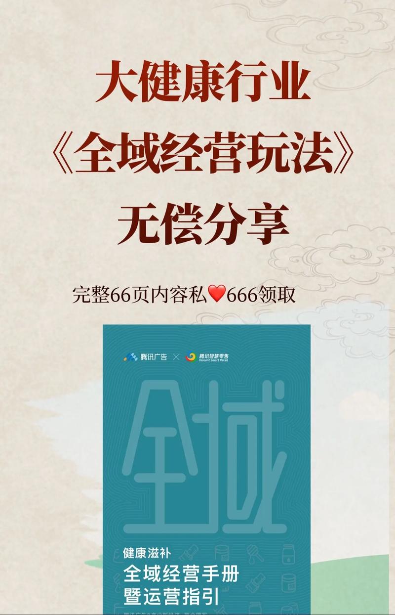**央广网粉丝关注度提升秘籍:优质内容与互动策略双轮驱动**