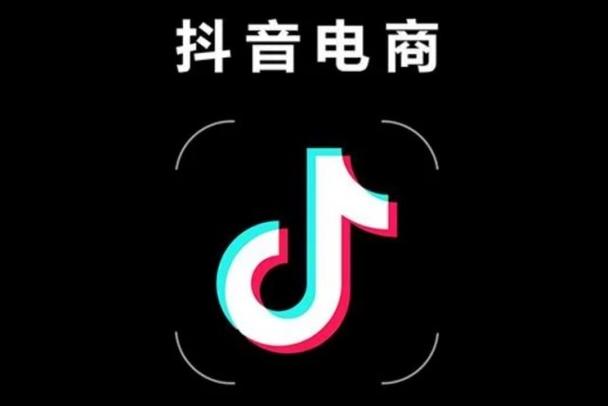 探索抖音自助下单,开启便捷购物之旅