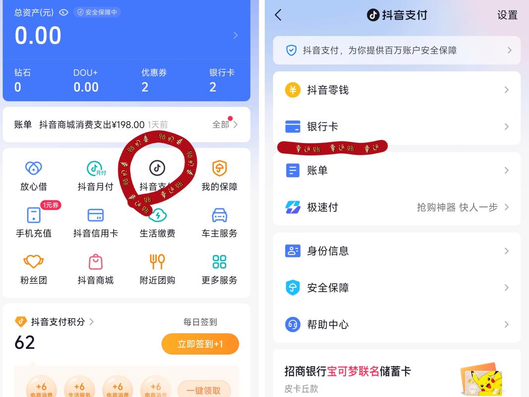 探索抖音自助下单,开启便捷购物之旅