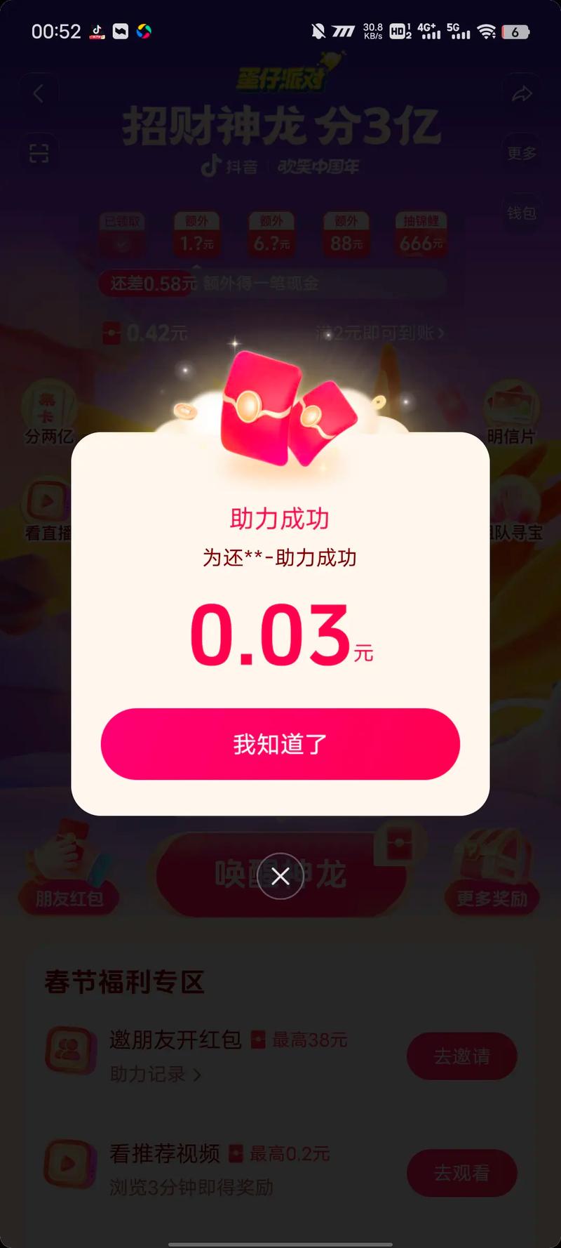 **标题：抖音自助平台：粉丝增长新路径，助你破茧成蝶，轻松成为抖音红人！**