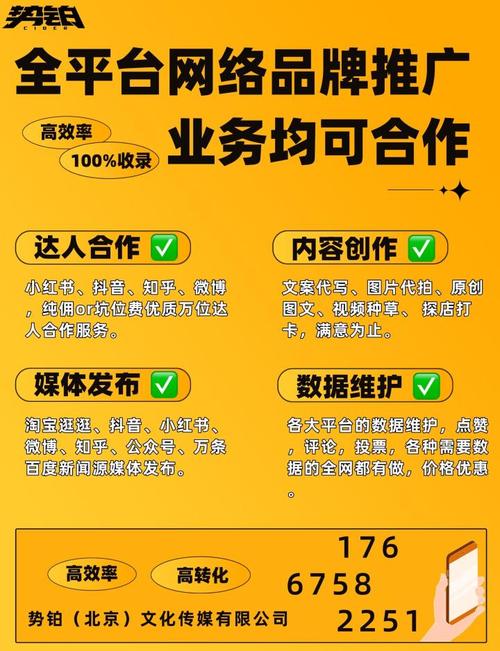 抖音购物新篇章，自助下单平台助力前行
