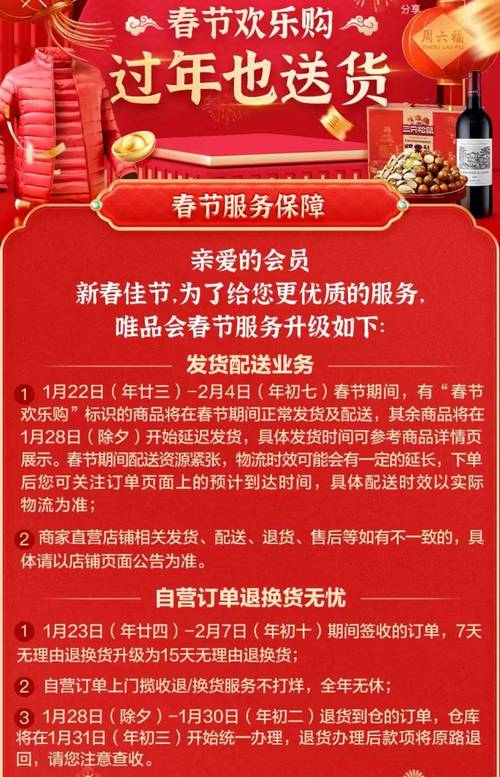 **标题：抖音24小时不打烊，下单无忧畅享便捷生活新篇章**