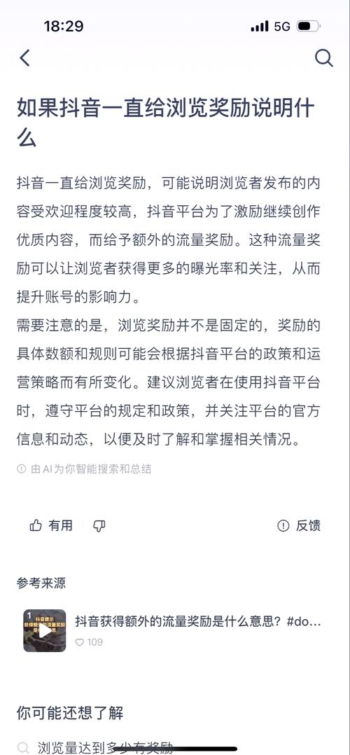 **B站涨粉秘籍大公开：揭秘神器，助你播放量飙升！**