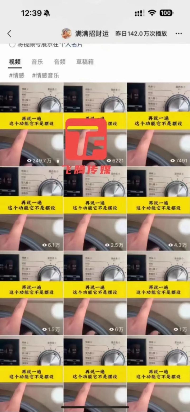 **标题:揭秘视频曝光率飙升秘诀,粉丝增长不再是难题!**