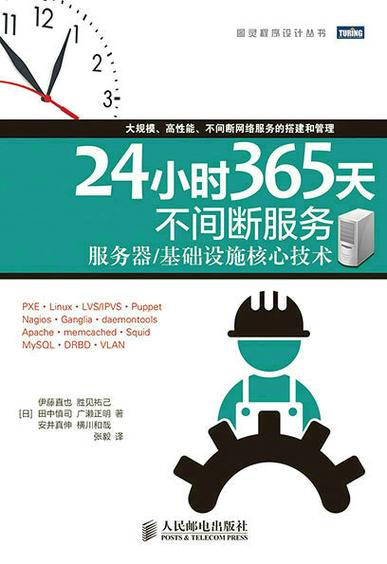 微博自助下单平台，24小时不间断服务
