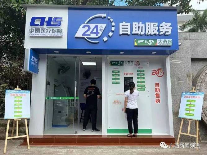 微博自助下单平台,24小时不间断服务