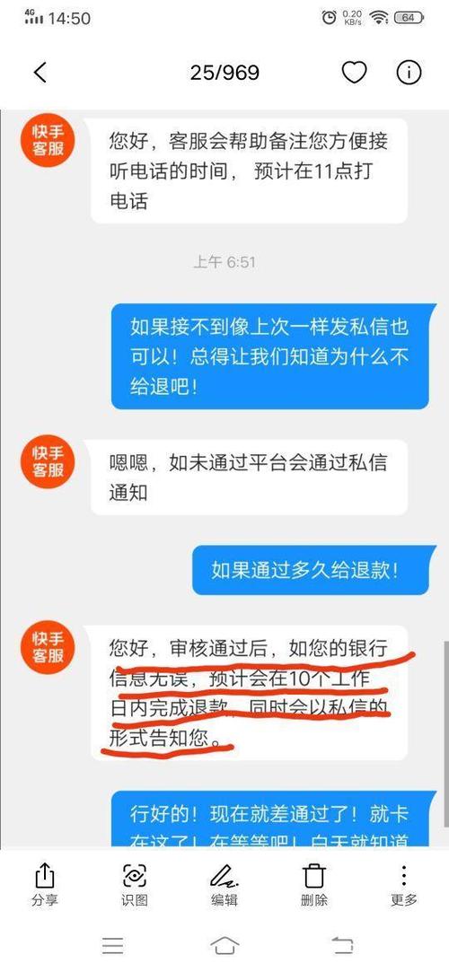快手刷粉危害揭秘，别再被虚假繁荣蒙蔽