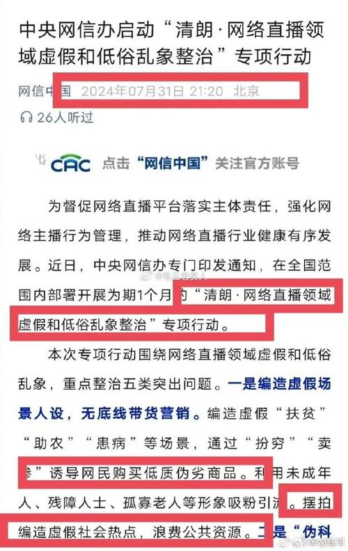 快手刷粉危害揭秘，别再被虚假繁荣蒙蔽