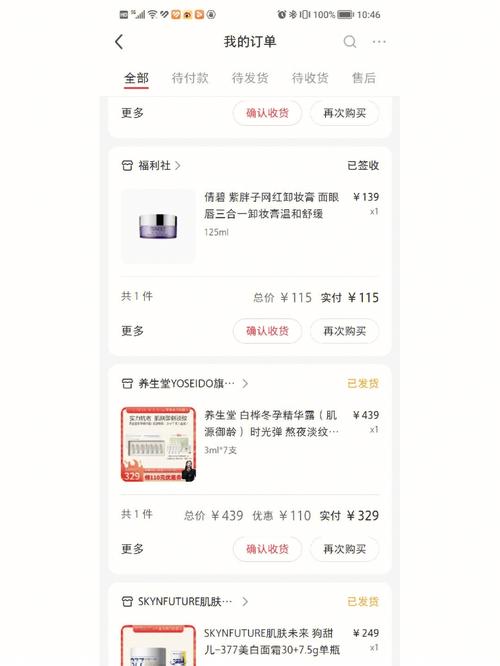 小红书买粉体验分享:是否真的值得购买?