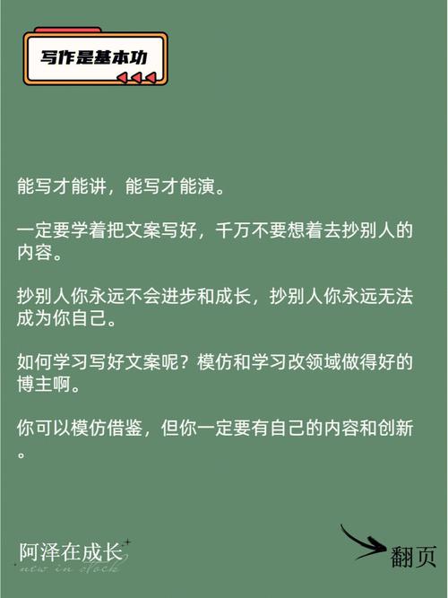 小红书买粉体验分享:是否真的值得购买?