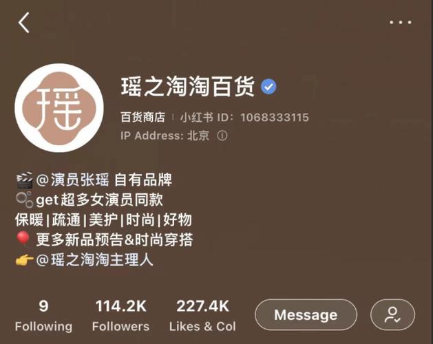 **标题:小红书明星之路,从一元增粉计划扬帆起航!**