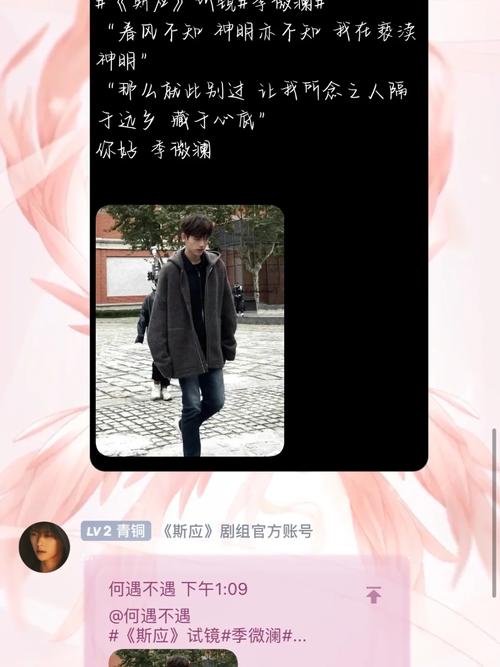 **标题：打造微博账号帝国，这款自动发卡平台助你一臂之力！**