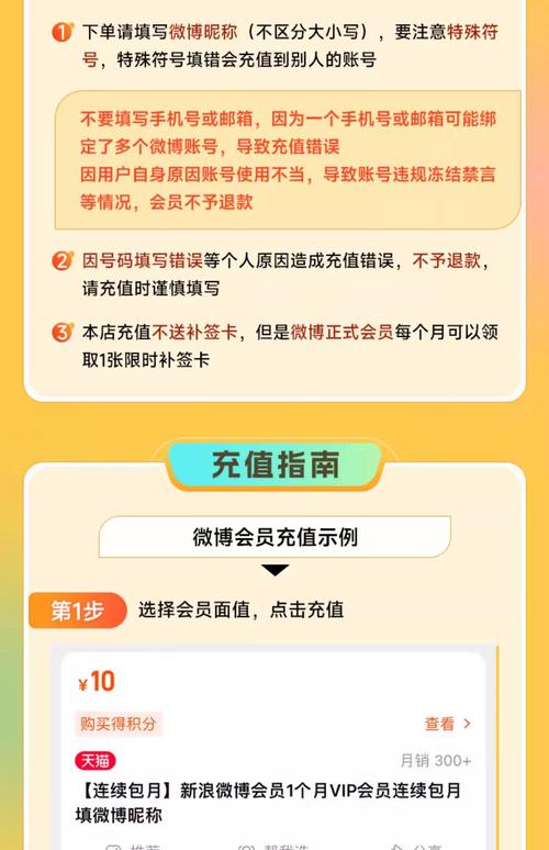 **标题：打造微博账号帝国，这款自动发卡平台助你一臂之力！**