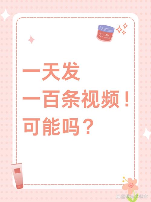 **标题：B站新神器！预测你的视频能否成为爆款，揭秘播放量预估工具的神秘面纱**
