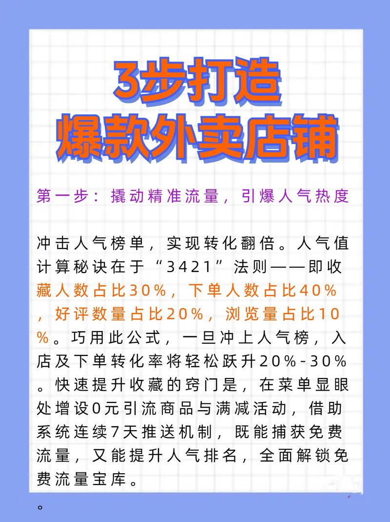 粉丝增长有捷径,全网刷粉平台大推荐!