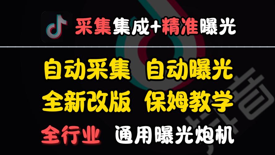 抖音人气飙升秘诀：免费涨粉网站的秘密武器！