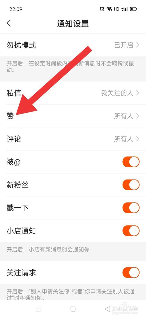 快手刷点赞神器，助你轻松上热门