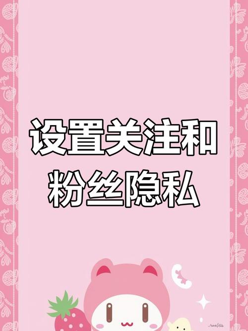 独家爆料：关于抖音免费刷粉丝网站的秘密，你绝对不能错过！