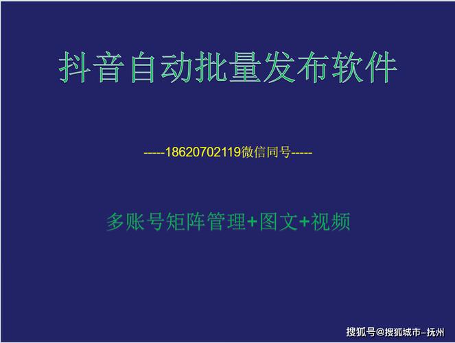 打造爆款账号，抖音粉丝自助购买平台是首选