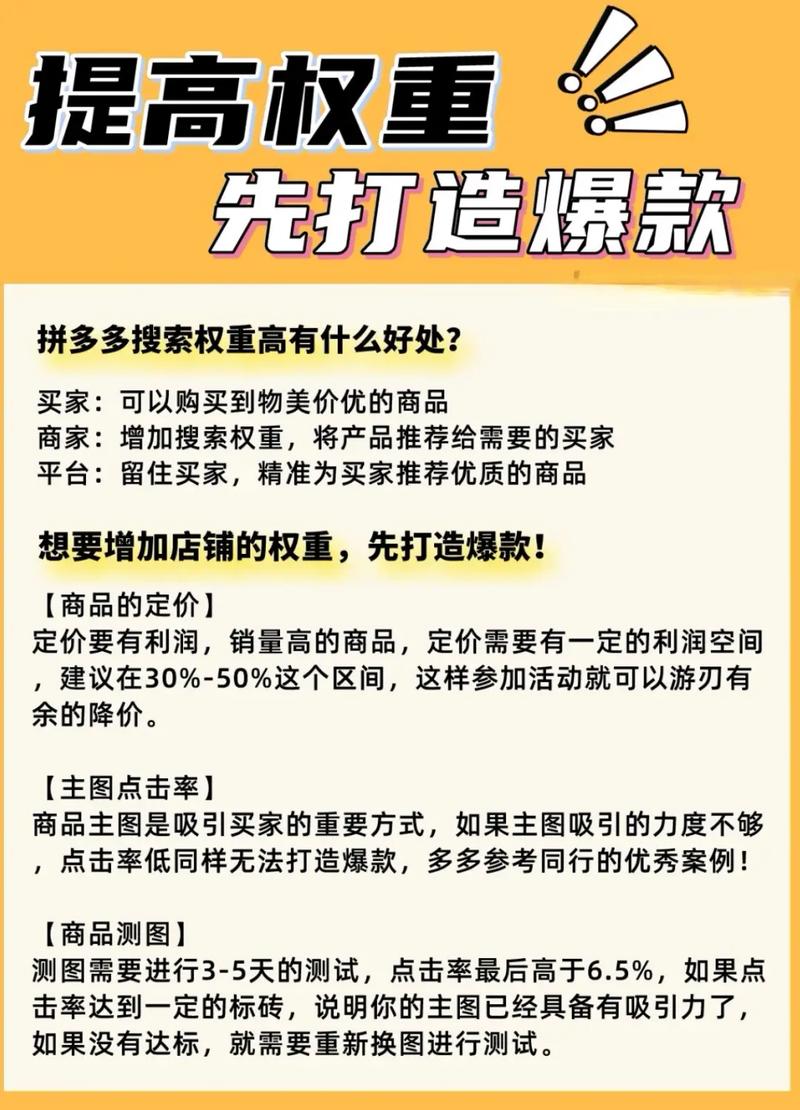 打造爆款账号，抖音粉丝自助购买平台是首选