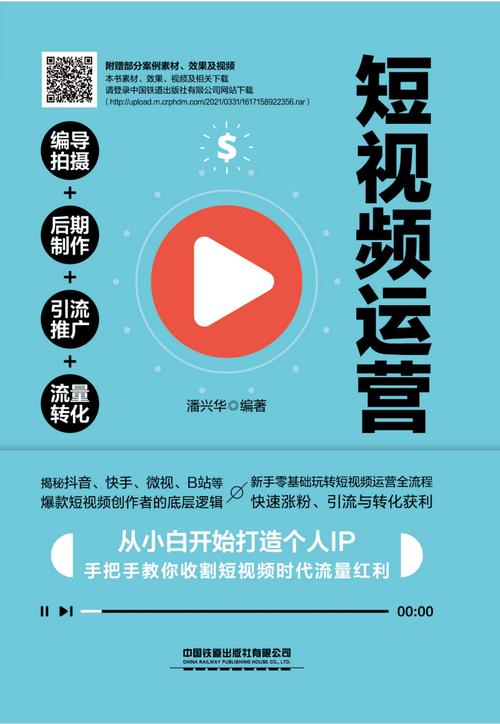 揭秘行业内幕：如何巧妙利用刷播放量平台提升在哔哩哔哩的知名度。
